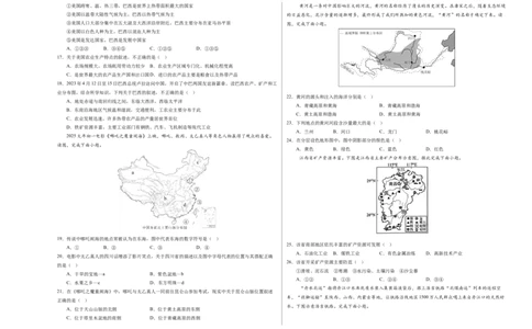地理（江苏扬州卷）（A3考试版）_7地理中考复习_赠送：2025中考模拟题_2025年地理二模_地理（江苏扬州卷）-2025年中考第二次全真模拟题