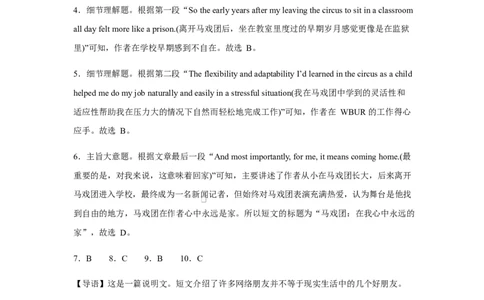 英语答案_2025年05月试卷_0518广东省香山中学、高要一中、广信中学2024-2025学年高一下学期第一次教学质量检测