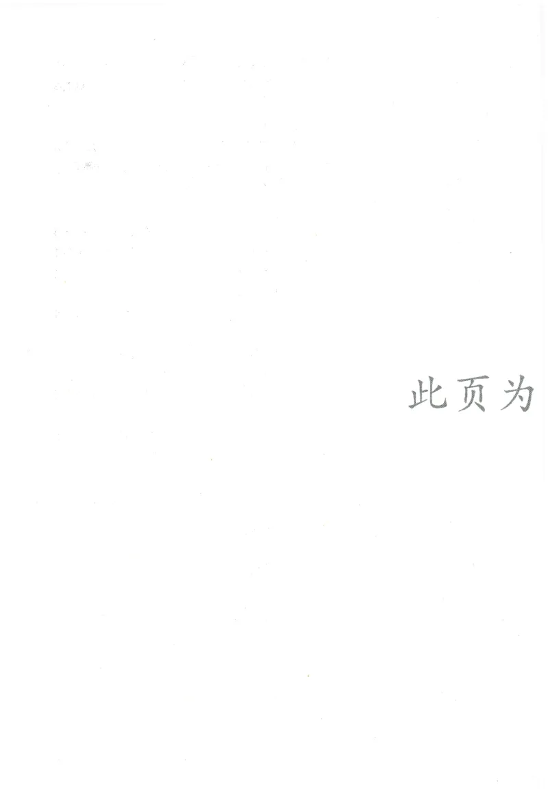 六年级数学下册人教版26春《53天天练》测评卷_2026春季学期_26春53天天练_26春人教版数学1-6年级下册《53天天练》_六年级数学下册人教版26春《53天天练》