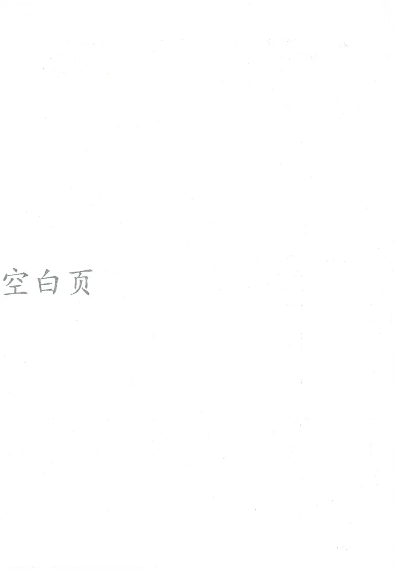 六年级数学下册人教版26春《53天天练》测评卷_2026春季学期_26春53天天练_26春人教版数学1-6年级下册《53天天练》_六年级数学下册人教版26春《53天天练》