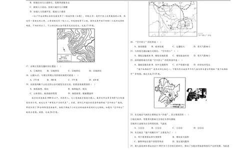 地理（重庆卷）（考试版A3）_7地理中考复习_赠送：2025中考模拟题_2025年地理押题预测_地理（重庆卷）-2025年中考押题预测卷