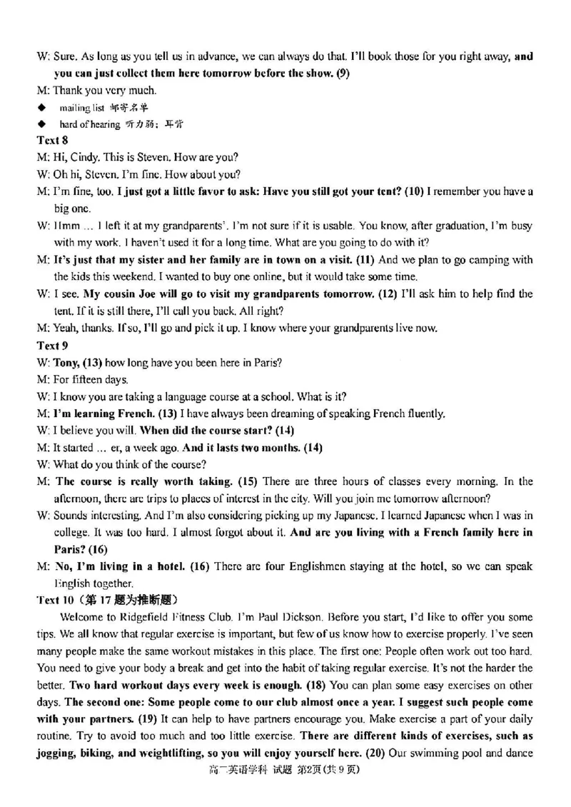 英语答案-2411新力量高一期中_2024年11月试卷_1119浙江省温州市新力量联盟2024-2025学年高一上学期期中联考_浙江省温州新力量联盟2024-2025学年高一上学期期中联考英语