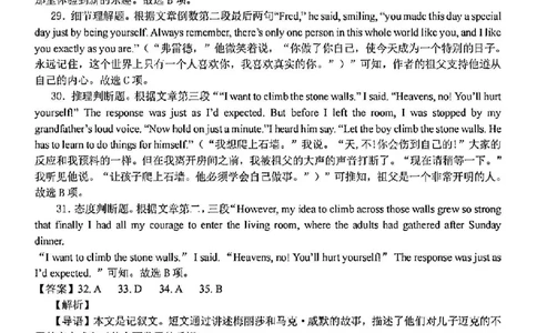 英语答案-2411新力量高一期中_2024年11月试卷_1119浙江省温州市新力量联盟2024-2025学年高一上学期期中联考_浙江省温州新力量联盟2024-2025学年高一上学期期中联考英语