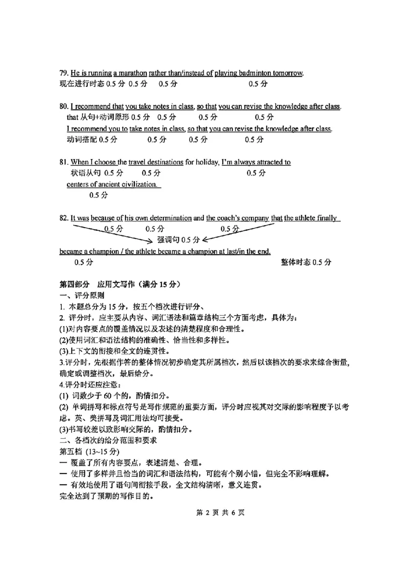 英语答案_2025年11月高一试卷_251128浙江省台金七校联盟2025-2026学年高一上学期11月期中联考_浙江省台金七校联盟2025-2026学年高一上学期11月期中联考英语试题含答案