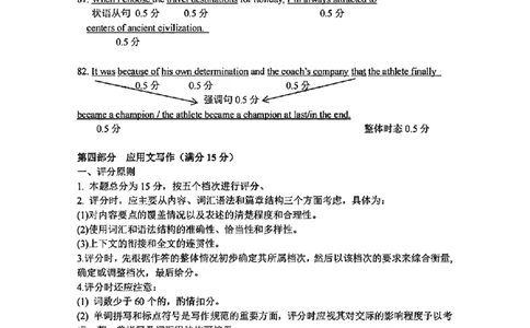 英语答案_2025年11月高一试卷_251128浙江省台金七校联盟2025-2026学年高一上学期11月期中联考_浙江省台金七校联盟2025-2026学年高一上学期11月期中联考英语试题含答案