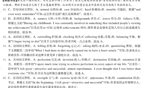 英语答案湖南省长郡中学2025-2026高一上学期期末考试_2026年02月高一试卷_260214湖南省长郡中学2025-2026高一上学期期末考试（全科）