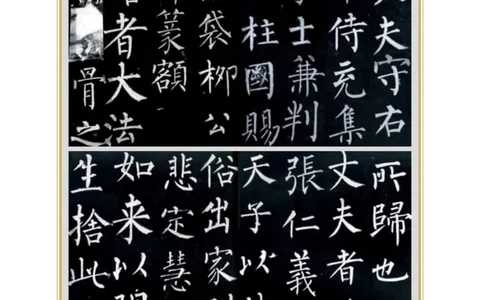 （已压缩）6制4上_电子课本_小学电子课本_12书法_青岛版_小学书法青岛版六三制3-6年级