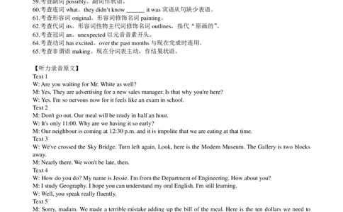 英语答案&middot;安徽省皖江名校联盟2025-2026学年高一上学期期中联考_2025年11月高一试卷_251121安徽省皖江名校联盟2025-2026学年高一上学期期中联考（全）