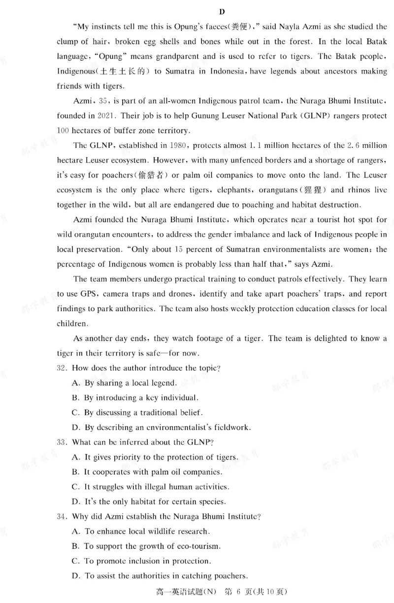 英语湖南省长郡中学2025-2026高一上学期期末考试_2026年02月高一试卷_260214湖南省长郡中学2025-2026高一上学期期末考试（全科）
