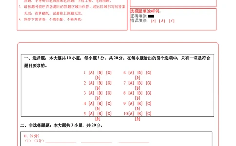 地理（江苏徐州卷）（答题卡）_7地理中考复习_赠送：2025中考模拟题_2025年地理二模_地理（江苏徐州卷）-2025年中考第二次全真模拟题