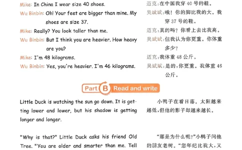 六年级英语下册人教PEP版25春《53天天练》知识清单_26春53小学系列合集_4-6年级英语下册人教PEP版《53天天练》_六年级英语下册人教PEP版25春《53天天练》