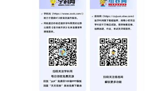 地理（湖南卷）（答题卡）_7地理中考复习_赠送：2025中考模拟题_2025年地理一模_地理（湖南卷）-2025年中考第一次全真模拟题