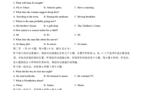 英语试题_2024年11月试卷_1128辽宁省丹东市名校协作2024-2025学年高一11月期中_辽宁省丹东市七校协作体2024-2025学年高一上学期11月期中英语试题（含答案）