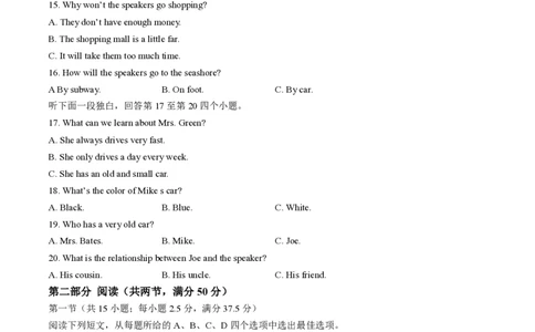 英语试题_2024年11月试卷_1128辽宁省丹东市名校协作2024-2025学年高一11月期中_辽宁省丹东市七校协作体2024-2025学年高一上学期11月期中英语试题（含答案）