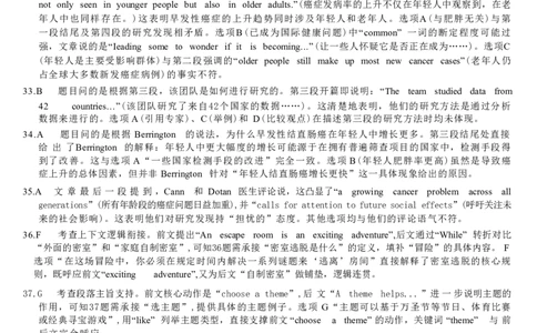 英语答案-浙江省强基联盟2025-2026学年高一上学期12月联考_2025年12月高一试卷_251230浙江省强基联盟2025-2026学年高一上学期12月联考（全）