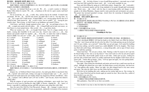 英语广西(Y)高一12月考_2025年12月高一试卷_251227湖南省、广西省湘一联盟2025-2026学年高一上学期12月月考（全）