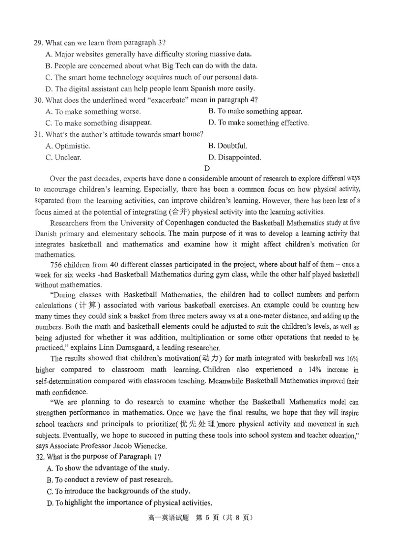 英语试题_2024年12月试卷_1220河南省驻马店市环际大联考&ldquo;逐梦计划&rdquo;2024-2025学年高一上学期阶段性考试（三）