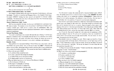 英语试题_2024年12月试卷_1219金太阳河北省百万联考2024-2025学年高一上学期12月联考_河北省百万联考2024-2025学年高一上学期12月联考英语试题