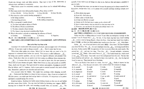 英语试题_2024年12月试卷_1219金太阳河北省百万联考2024-2025学年高一上学期12月联考_河北省百万联考2024-2025学年高一上学期12月联考英语试题