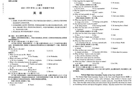 英语试题_2024年11月试卷_1120河南省天一大联考2024&mdash;2025学年（上）高一年级期中考试_河南省部分学校阶段性测试2024-2025学年高一上学期11月期中英语试题含答案