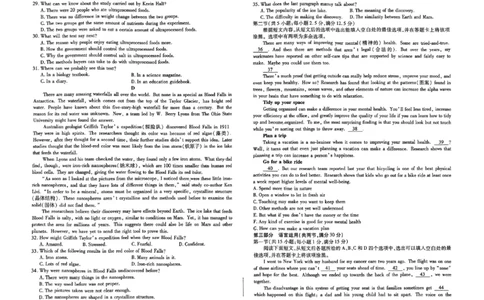英语试题_2024年11月试卷_1120河南省天一大联考2024&mdash;2025学年（上）高一年级期中考试_河南省部分学校阶段性测试2024-2025学年高一上学期11月期中英语试题含答案