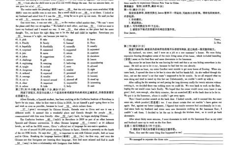 英语试题_2024年11月试卷_1120河南省天一大联考2024&mdash;2025学年（上）高一年级期中考试_河南省部分学校阶段性测试2024-2025学年高一上学期11月期中英语试题含答案