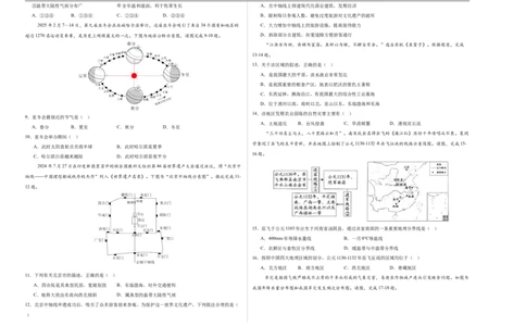 地理（重庆卷）（考试版A3）_7地理中考复习_赠送：2025中考模拟题_2025年地理三模_地理（重庆卷）-2025年中考第三次模拟考试