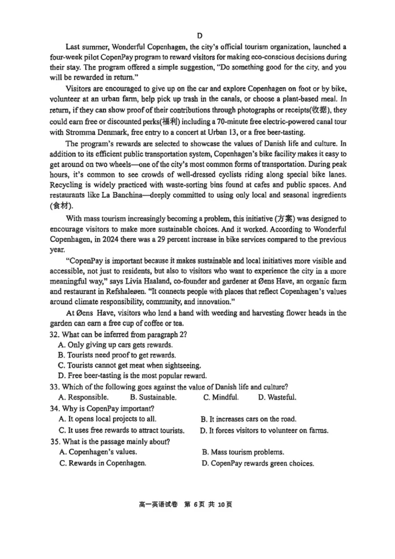英语试题-大连市滨城高中联盟2025-2026学年度上学期高一10月份联考（含答案）_2025年10月高一试卷_251018辽宁省大连市滨城高中联盟2025-2026学年度上学期高一10月份联考（全）