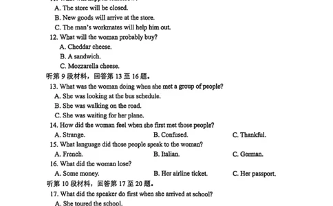 英语试题-大连市滨城高中联盟2025-2026学年度上学期高一10月份联考（含答案）_2025年10月高一试卷_251018辽宁省大连市滨城高中联盟2025-2026学年度上学期高一10月份联考（全）