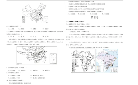 地理（湖北卷）（考试版A3）_7地理中考复习_赠送：2025中考模拟题_2025年地理二模_地理（湖北卷）-2025年中考第二次全真模拟题