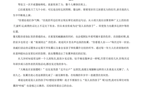 02《做更好的自己》《美好瞬间》《成为自己》《那一刻，我就看见了光》《镜头里的光》-2026年中考语文优秀范文月月诵_中考复习资料_语数英物化_1语文中考复习