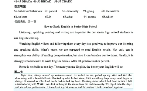 英语答案_2024年11月试卷_1128辽宁省丹东市名校协作2024-2025学年高一11月期中_辽宁省丹东市七校协作体2024-2025学年高一上学期11月期中英语试题（含答案）