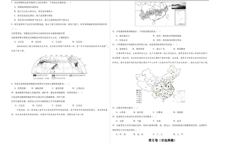 地理（江苏南通卷）（考试版A3）_7地理中考复习_赠送：2025中考模拟题_2025年地理一模_地理（江苏南通卷）-2025年中考第一次全真模拟题