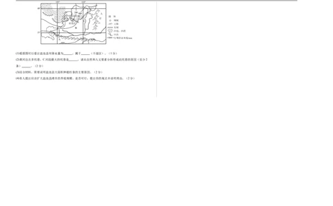 地理（江苏南通卷）（考试版A3）_7地理中考复习_赠送：2025中考模拟题_2025年地理一模_地理（江苏南通卷）-2025年中考第一次全真模拟题