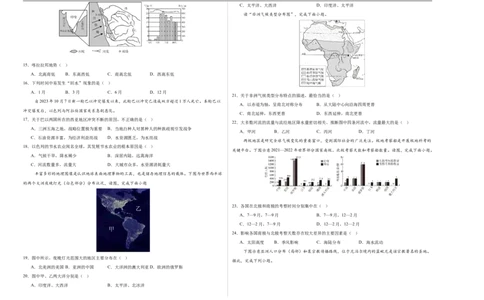 地理（江苏南京卷02）（考试版A3）_7地理中考复习_赠送：2025中考模拟题_2025年地理三模_地理（江苏南京卷02）-2025年中考第三次模拟考试