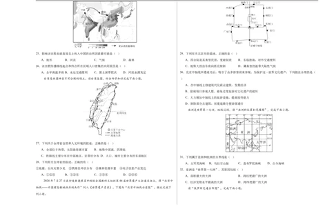 地理（江苏南京卷02）（考试版A3）_7地理中考复习_赠送：2025中考模拟题_2025年地理三模_地理（江苏南京卷02）-2025年中考第三次模拟考试