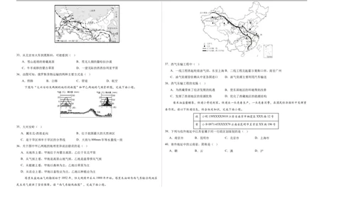 地理（江苏南京卷02）（考试版A3）_7地理中考复习_赠送：2025中考模拟题_2025年地理三模_地理（江苏南京卷02）-2025年中考第三次模拟考试