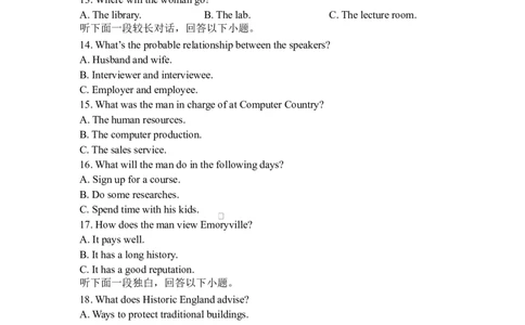 荆州中学2024-2025学年高一下学期2月月考英语试卷_2025年03月试卷_0313湖北省荆州中学2024-2025学年高一下学期2月月考_湖北省荆州中学2024-2025学年高一下学期2月月考英语试卷Word版含答案