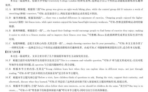 英语答案-甘肃白银高一期末检测_2026年01月高一试卷_260116甘肃省白银市靖远县第一中学2025-2026学年高一上学期1月期末_甘肃省靖远县第一中学2025-2026学年高一上学期1月期末英语试题