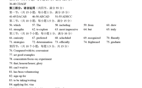 英语试卷答案_2025年12月高一试卷_251206浙江省杭州市地区(含周边)重点中学2025学年第一学期高一年级期中考试（全）