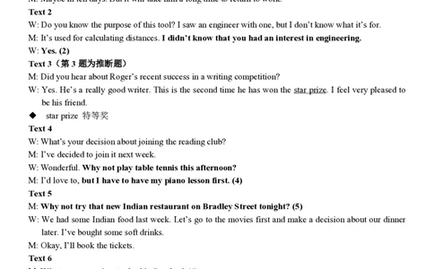 英语试卷答案_2025年12月高一试卷_251206浙江省杭州市地区(含周边)重点中学2025学年第一学期高一年级期中考试（全）