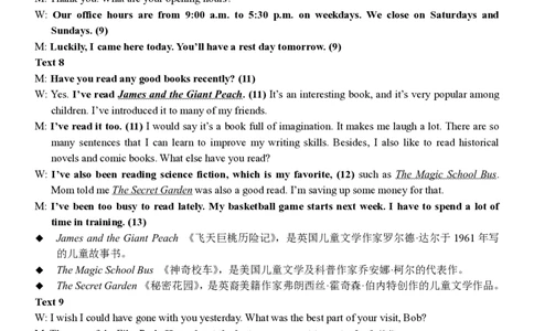 英语试卷答案_2025年12月高一试卷_251206浙江省杭州市地区(含周边)重点中学2025学年第一学期高一年级期中考试（全）
