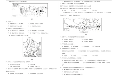 地理（西藏卷）（考试版A3）_7地理中考复习_赠送：2025中考模拟题_2025年地理一模_地理（西藏卷）-2025年中考第一次全真模拟题