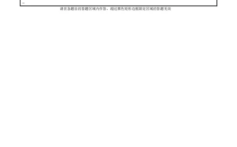 英语答题卡_2025年05月试卷_0519四川省遂宁市射洪中学2024-2025学年高一下学期期中考试_四川省遂宁市射洪中学2024-2025学年高一下学期期中考试英语Word版含答案、答题卡