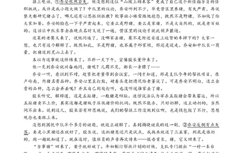 荆州中学2024-2025学年高一下学期2月月考语文_2025年03月试卷_0313湖北省荆州中学2024-2025学年高一下学期2月月考_湖北省荆州中学2024-2025学年高一下学期2月月考语文试卷扫描版含解析