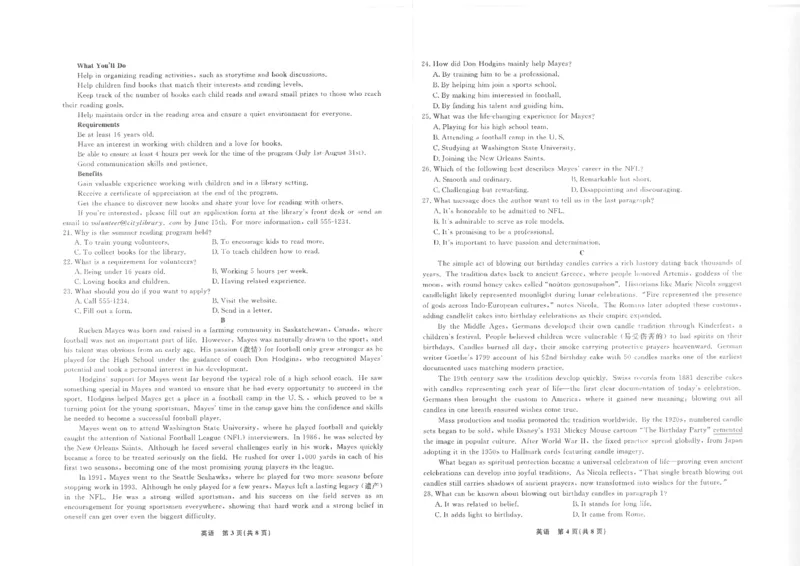 英语辽宁高一10月联考正文_2025年10月高一试卷_251013辽宁省名校联盟2025年高一10月份联合考试（全)_辽宁省名校联盟2025-2026学年高一上学期10月联合考试英语试卷（含答案）