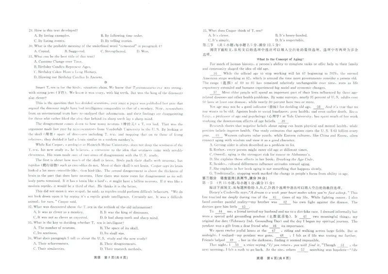 英语辽宁高一10月联考正文_2025年10月高一试卷_251013辽宁省名校联盟2025年高一10月份联合考试（全)_辽宁省名校联盟2025-2026学年高一上学期10月联合考试英语试卷（含答案）