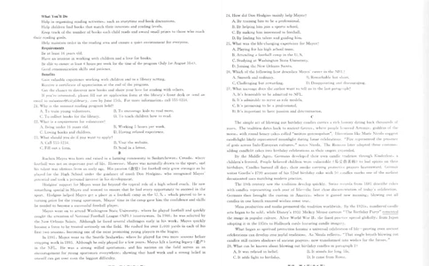 英语辽宁高一10月联考正文_2025年10月高一试卷_251013辽宁省名校联盟2025年高一10月份联合考试（全)_辽宁省名校联盟2025-2026学年高一上学期10月联合考试英语试卷（含答案）