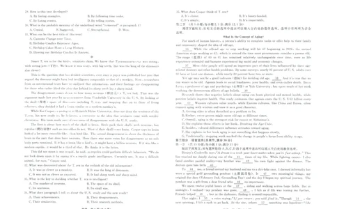 英语辽宁高一10月联考正文_2025年10月高一试卷_251013辽宁省名校联盟2025年高一10月份联合考试（全)_辽宁省名校联盟2025-2026学年高一上学期10月联合考试英语试卷（含答案）