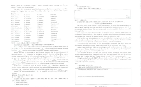 英语辽宁高一10月联考正文_2025年10月高一试卷_251013辽宁省名校联盟2025年高一10月份联合考试（全)_辽宁省名校联盟2025-2026学年高一上学期10月联合考试英语试卷（含答案）